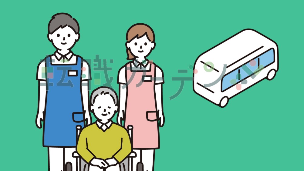 ALSOK介護株式会社 デイサービス かたくりの里 大泉の正職員(日勤のみ) 介護職 デイサービス・デイケア求人イメージ